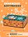Сладкий подарок для ребенка «Оранжевое настроение»